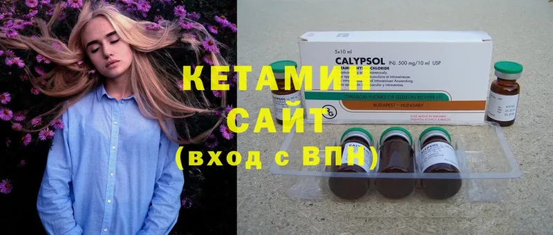 KRAKEN ONION  Луховицы  Кетамин ketamine 